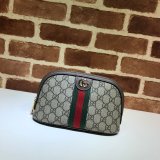 7 Star Gucci Ophidia 625551 Cosmetic Case 7 Star GG Supreme Canvas